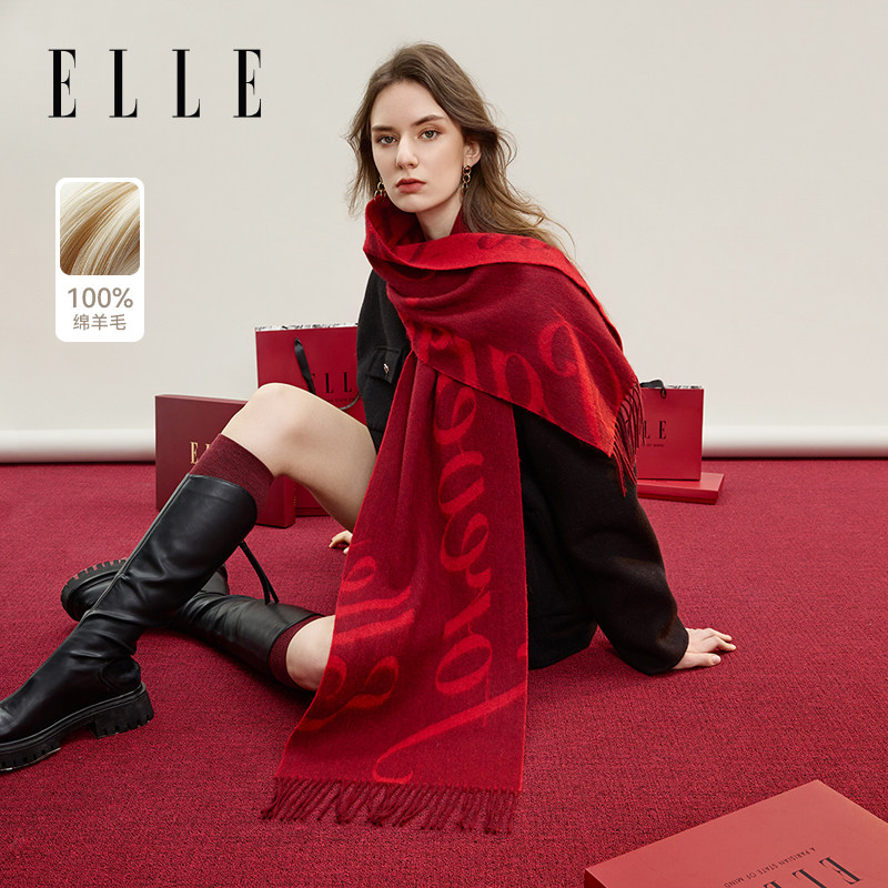 ELLE100%绵羊毛围巾女秋冬季保暖时尚百搭红色围脖新年送礼礼盒装,服饰配件/皮带/帽子/围巾,围巾/丝巾/披肩,淘宝优惠券,粉丝福利购,淘宝优惠卷