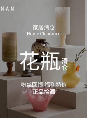 孤品清仓捡漏特价新中式花瓶摆件