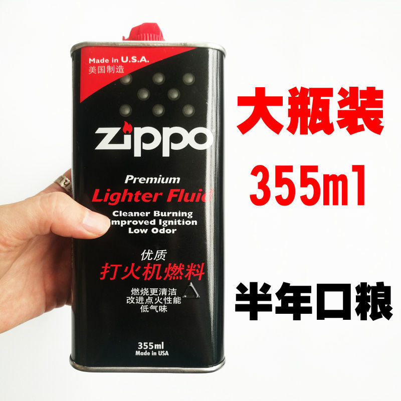 zippo打火机油芝宝煤油355ml大瓶通用优质zoppo燃料火石棉芯套装 ZIPPO/瑞士军刀/眼镜 ZIPPO/芝宝 原图主图