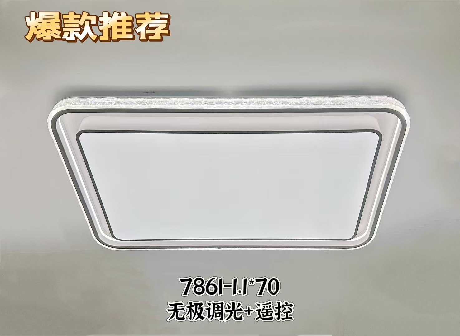 灯城直销新款简约大气清爽客厅LED吸顶灯高亮三色语音遥控智能灯