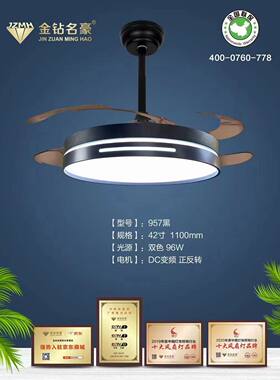 常州灯具城直销led隐形风扇