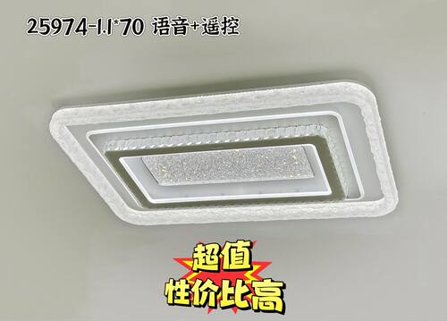 品特丽2026新款长方形客厅灯现代简约大气全光谱护眼吸顶灯中山灯