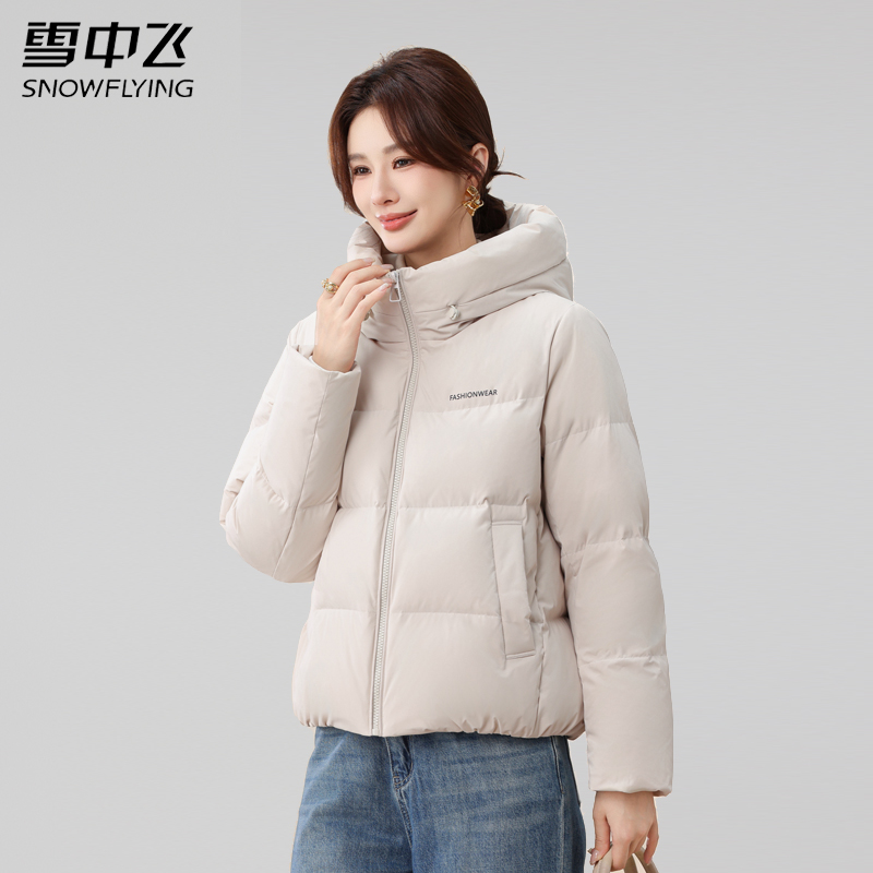 雪中飞轻薄羽绒服女短款连帽