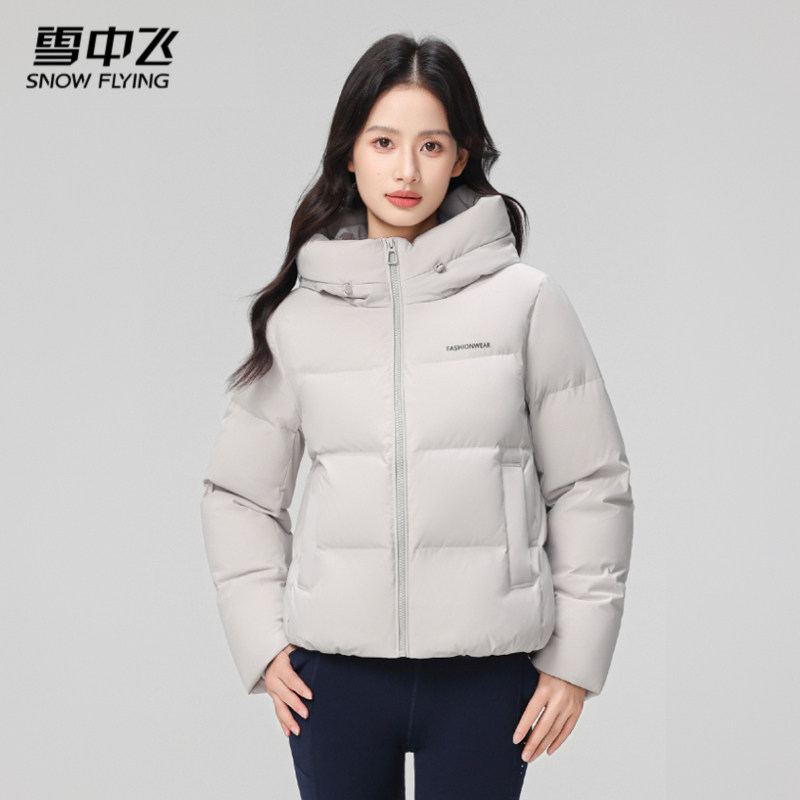 雪中飞轻薄羽绒服女短款2025年新款时尚洋气冬季连帽外套妈妈显瘦