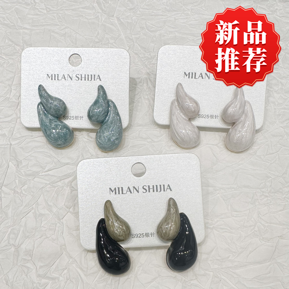法式滴釉双水滴耳环轻奢异形