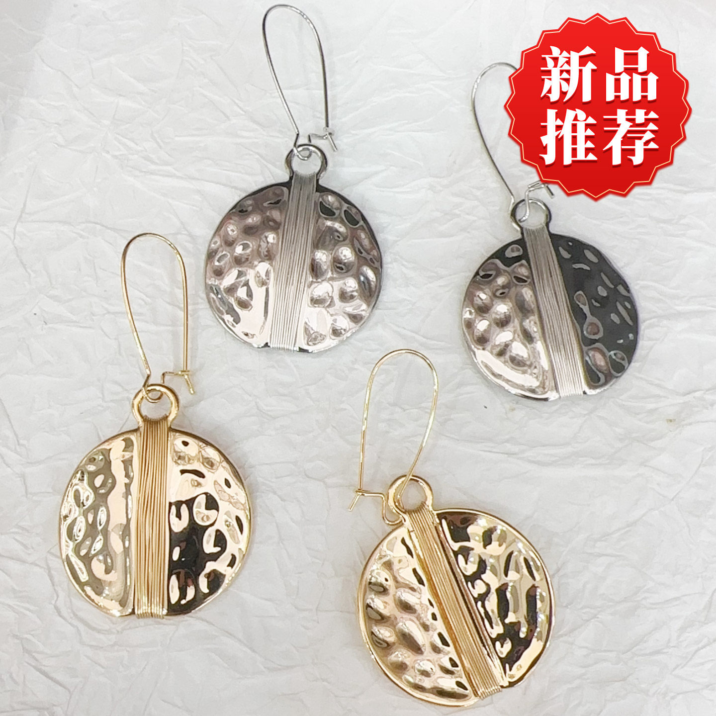 复古肌理锤纹圆形耳挂撞色耳坠