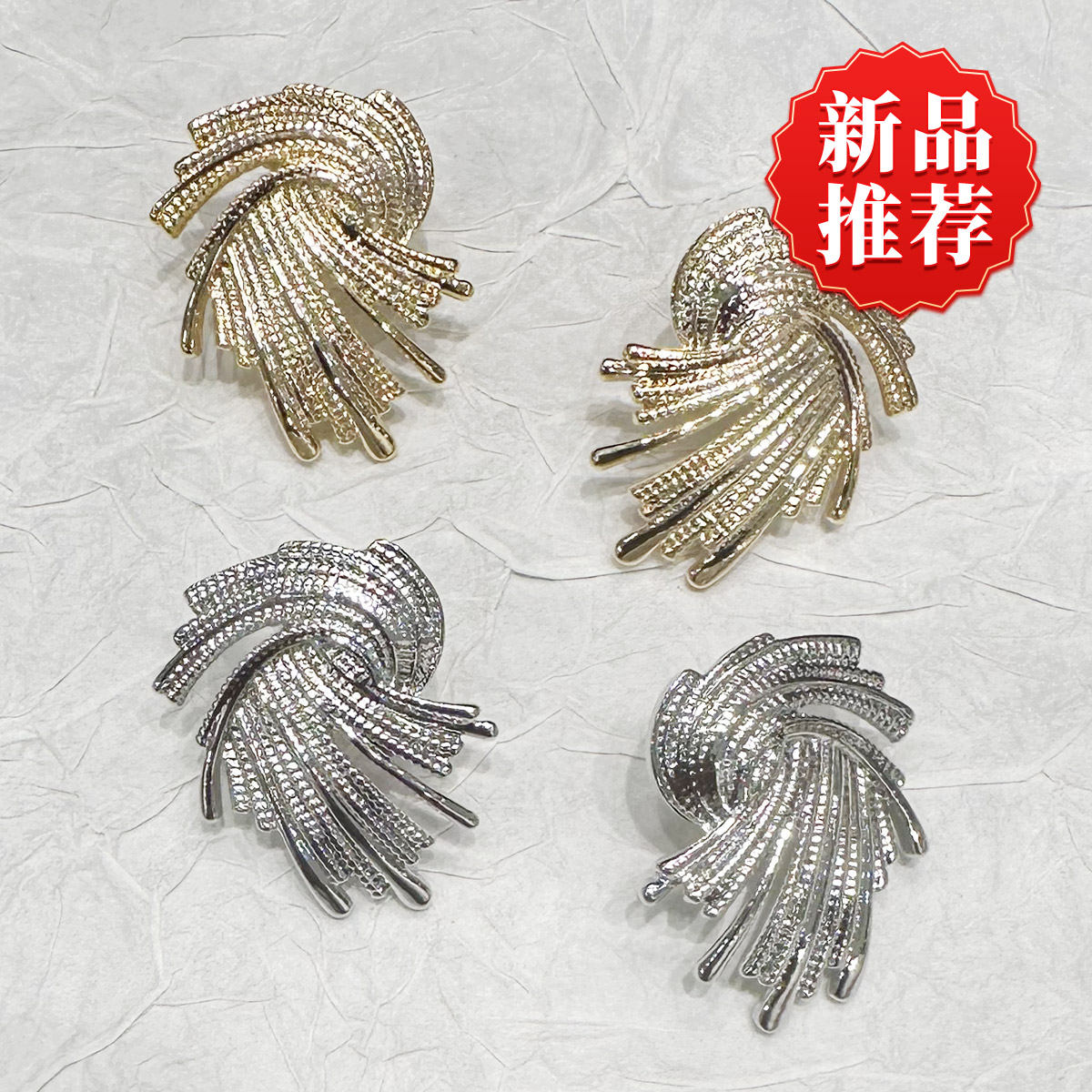 重工漩涡羽翼闪闪耳环轻奢