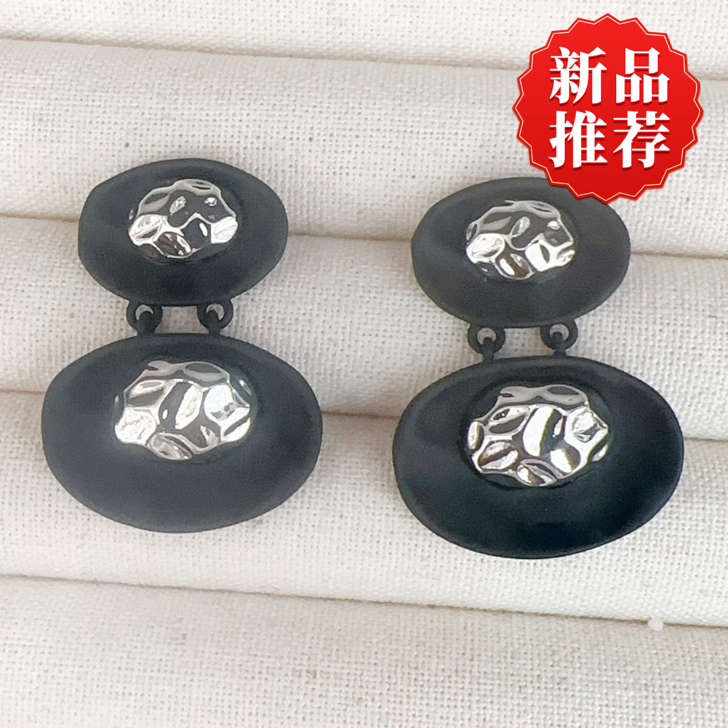 哑光黑椭圆双层耳坠黑银撞色