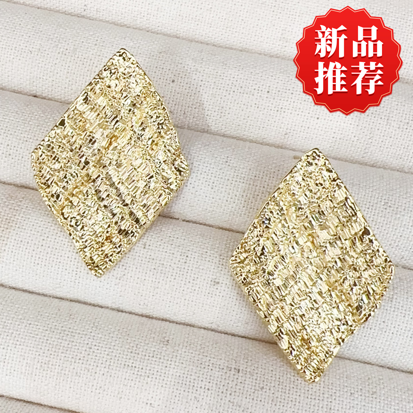 肌理菱形耳钉重工拉丝凹凸耳饰