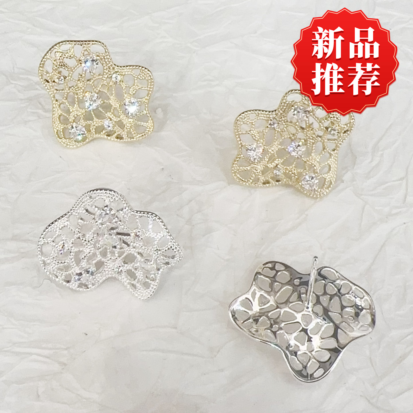 蕾丝镂空四叶草耳钉织纹镶钻耳饰