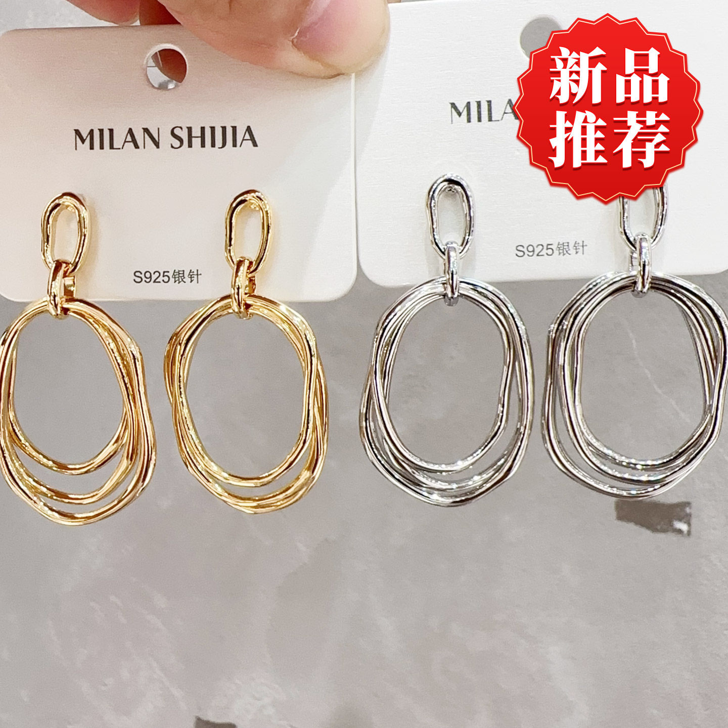 多层不规则椭圆金属耳环小众耳坠