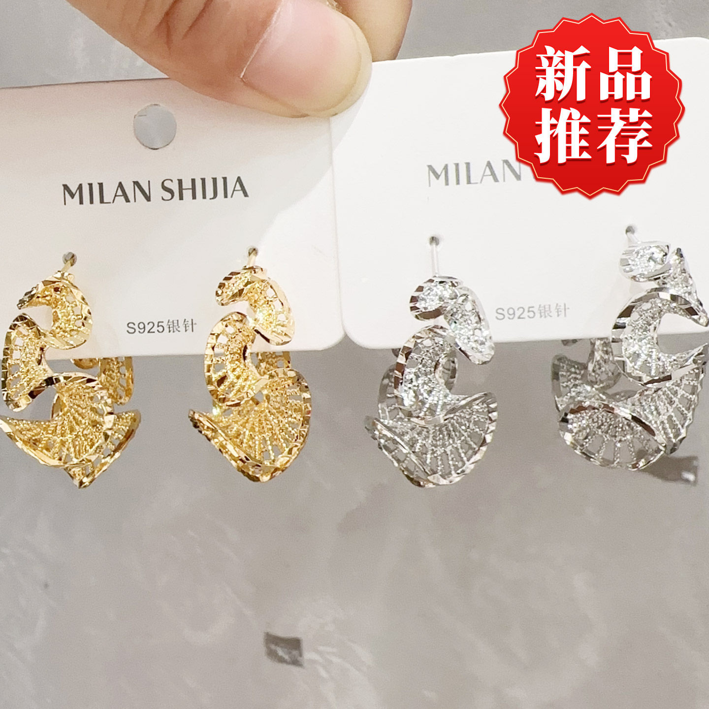 复古镂空扇形花丝多层银杏耳环