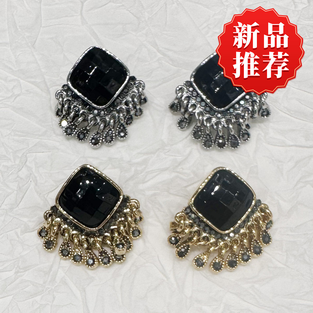 复古黑钻方形流苏耳钉