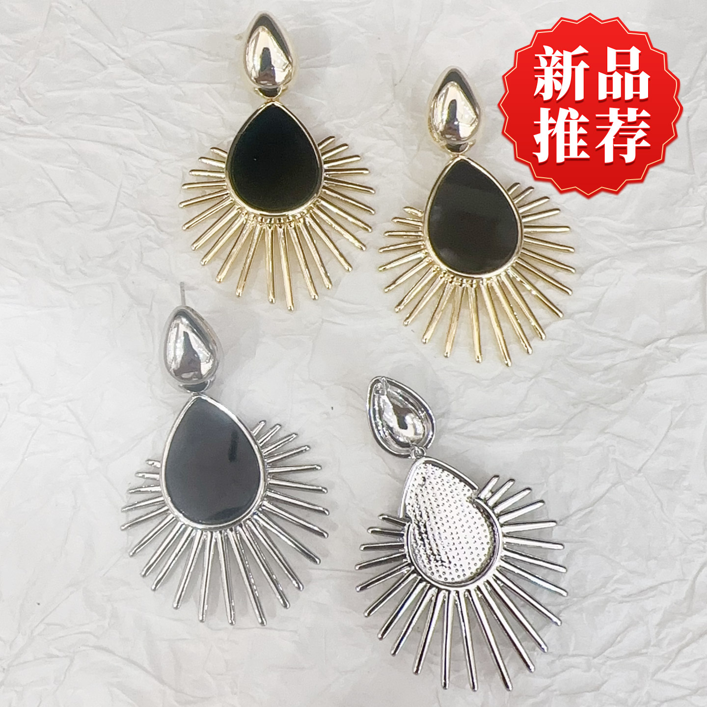 复古黑金太阳花水滴耳坠