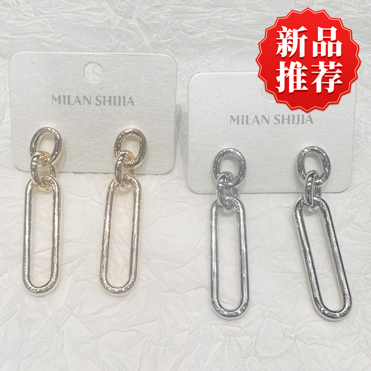 冷淡风金属链条耳环个性回形针