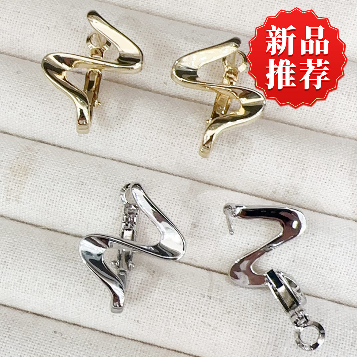 小众冷淡风不规则闪电扭曲耳环