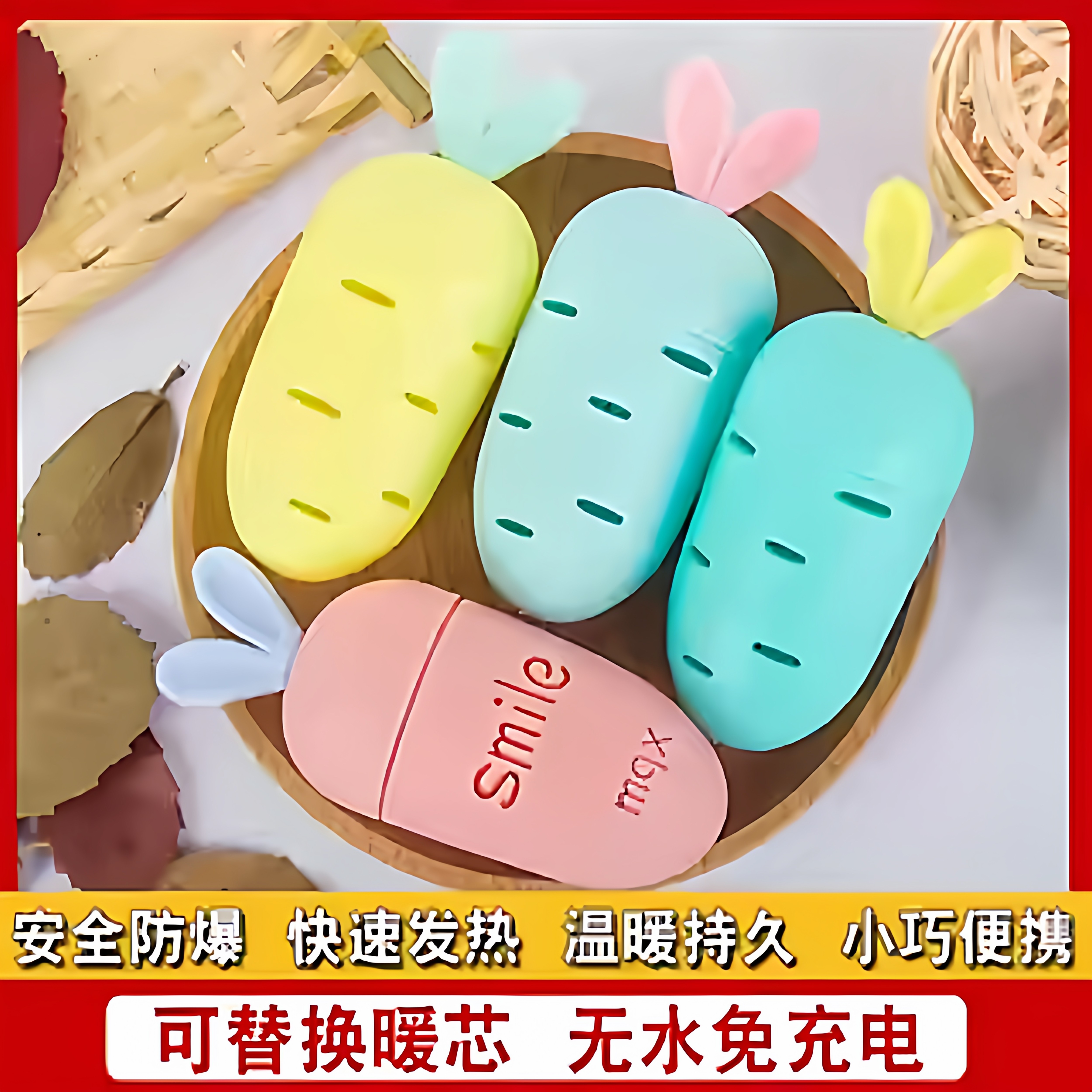 自发热替换芯暖手蛋暖手迷你儿童便携手握暖蛋随身学生一次性可爱
