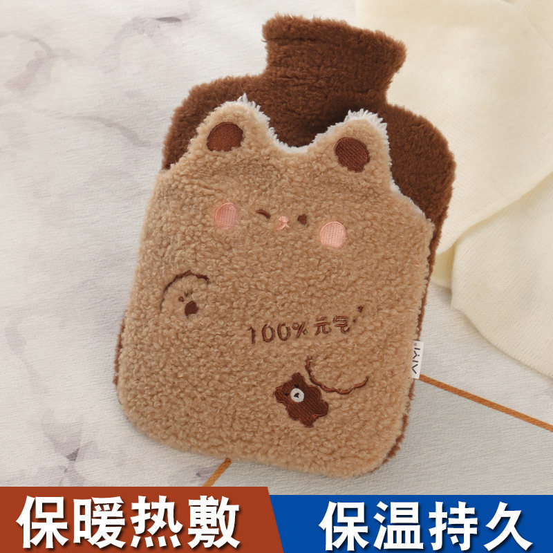 注水热水袋女毛绒布可爱迷你灌水热水袋