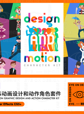 AE模板MG动画创作男女医生行业人物角色动作卡通工具包设计素材