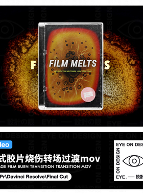 13款复古FILM BURNS PACK老式胶片燃烧打孔镜头过渡叠加素材mov