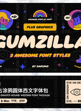 ZT31复古趣味卡通圆胖体包装品牌插画设计西文字体Font平面素材