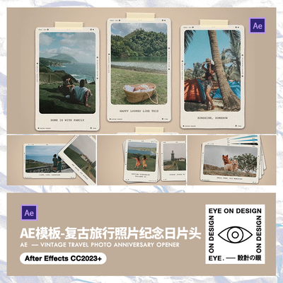AE模板唯美毕业旅行纪念日生活记录拍立得动态照片墙影集演示视频