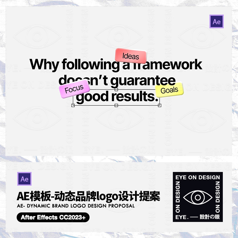 AE模板高级设计师VIS品牌提案商业logo设计展示动画项目说明视频,商务/设计服务,设计素材/源文件,淘宝优惠券,粉丝福利购,淘宝优惠卷
