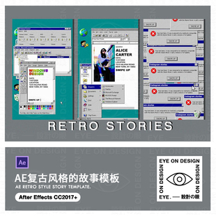 AE模板怀旧复古Windows95系统错误弹窗动态视频动画GIF图合成素材