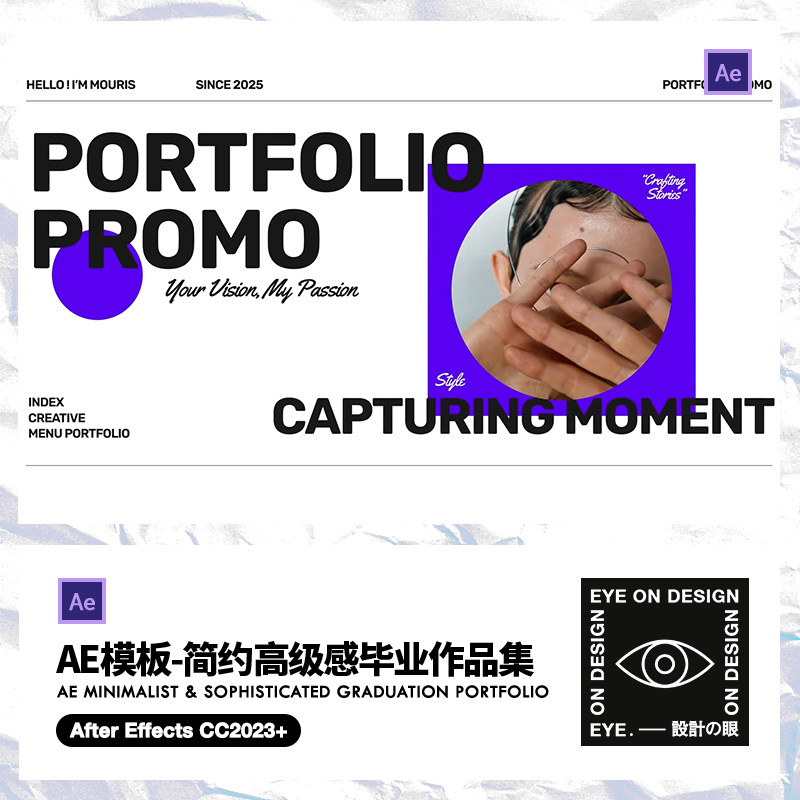 AE模板简历作品集企业品牌展示动态剪辑showreel片头设计素材视频