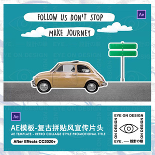 AE模板70年代复古嬉皮士动态剪贴拼贴画图文宣传片头动画后期素材