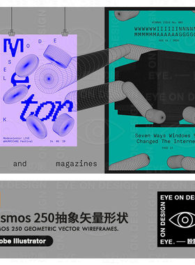 Kosmos 250款未来科技感抽象3D几何矢量线框图形状纹理AI设计素材