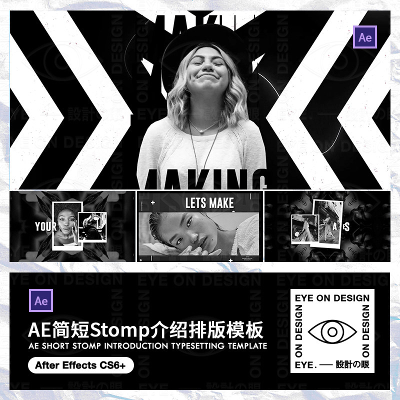 AE模板潮流活力时尚节奏照片展示动画宣传片头动态视频合成素材