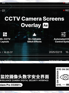 PR模板监视器电脑监控摄像头画面视频拍摄数字边框视频背景素材