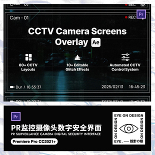 PR模板监视器电脑监控摄像头画面视频拍摄数字边框视频背景素材