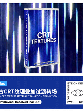 复古CRT纹理毛刺叠加过渡层电视声波信号转场视频CRT TEXTURES 4K