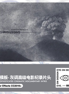 AE模板高级悬疑历史纪录片暗黑电影片头开场字幕标题文字动画素材