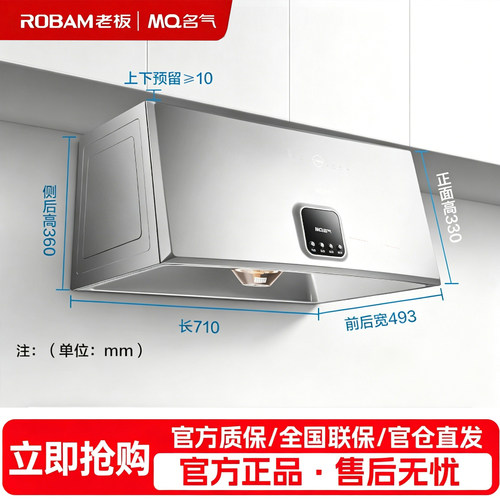 名气1300A油烟机家用厨房大吸力中式脱排吸油机抽油烟机老板出品