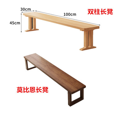 实木长凳客厅实木书桌长条凳