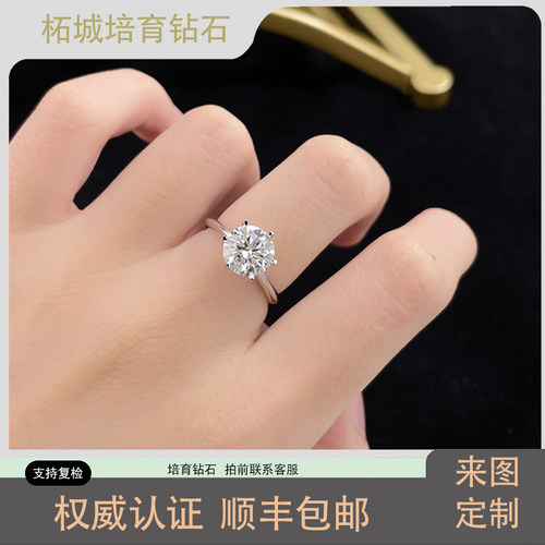 河南人工钻石经典六爪真金真钻