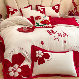 高档立体花朵喜字刺绣婚庆四件套全棉大红色结婚被套床笠新婚床品
