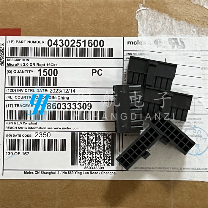 一个molex连接器43025-1600