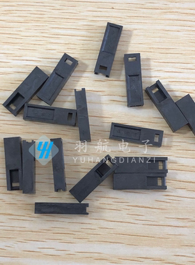 TE连接器 280628 胶壳2P 2.54MM间距 原装现货 一个起拍