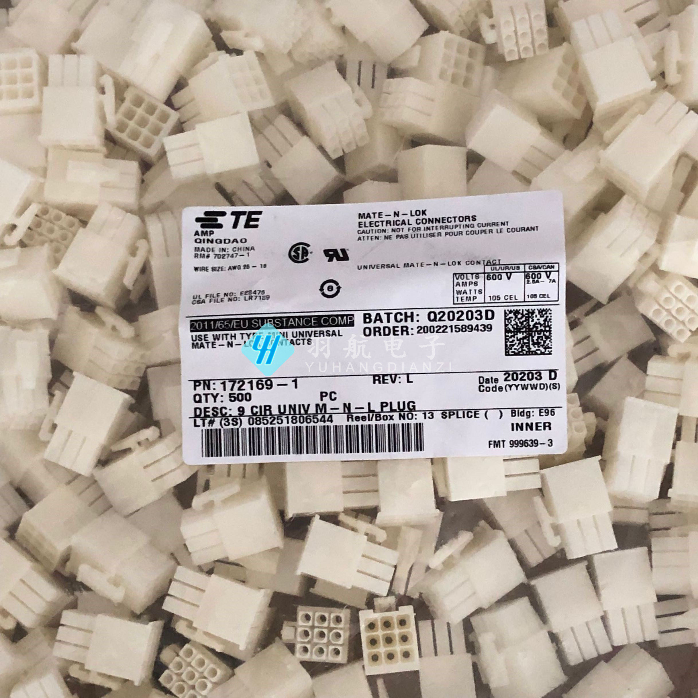 一个连接器TE172169-1