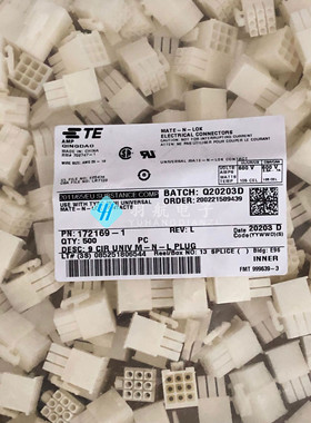 AMP/TE连接器 172169-1 9PIN胶壳 4.14mm间距 原装现货 一个起售