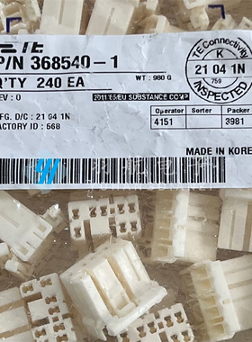 一个起拍 AMP/TE连接器 368540-1 8PIN锁扣 5.9mm间距 原装现货