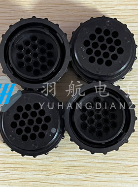 AMP/TE泰科连接器 211772-1 接插件19PIN圆形胶壳 原装 一个起售