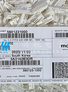 一个起拍 molex连接器 560123-1000 5601231000 胶壳10P 原装现货