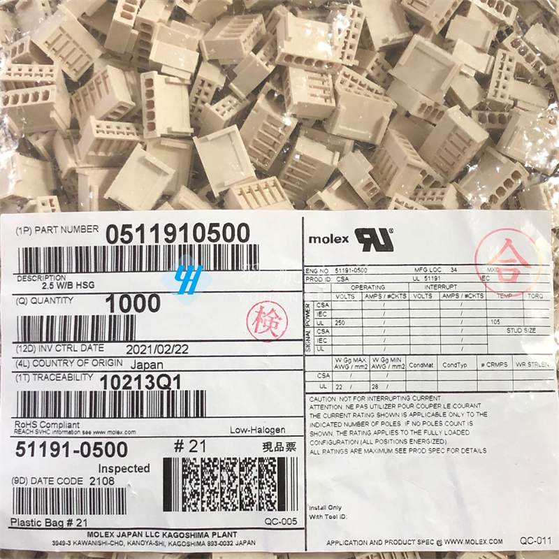 一个Molex连接器51191-0500