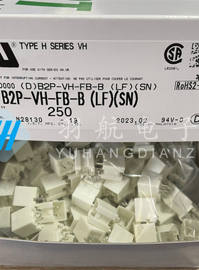 一个起售 JST连接器 B2P-VH-FB-B 2pin针座 3.96mm间距 原装现货