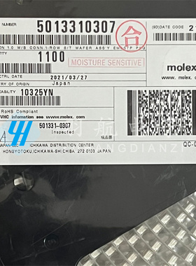 molex连接器 501331-0307 5013310307 间距1.0mm 3P针座 原装现货